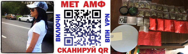 АМФЕТАМИН VHQ Купить где Мариинский Посад