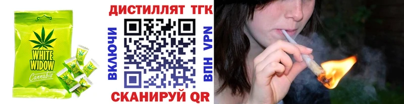 Купить где  Мариинский Посад  Cannafood марихуана 