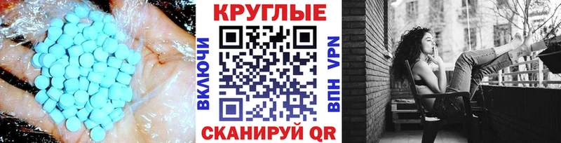 ЭКСТАЗИ 280 MDMA  Купить  Мариинский Посад 