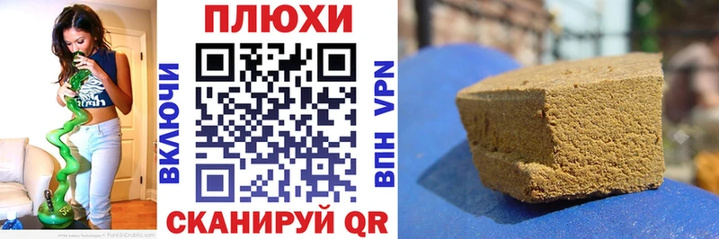Купить Мариинский Посад Гашиш гарик