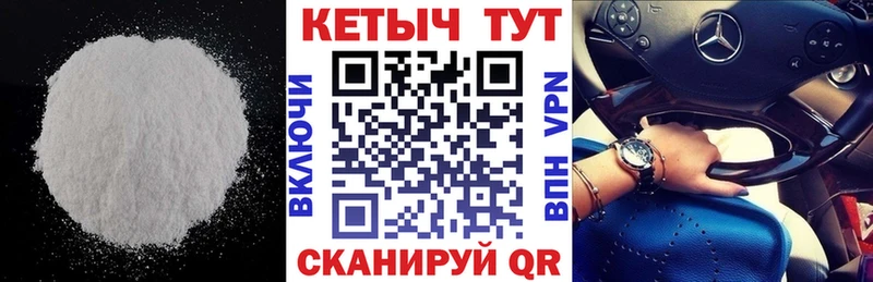 Кетамин ketamine  Купить где  Мариинский Посад 