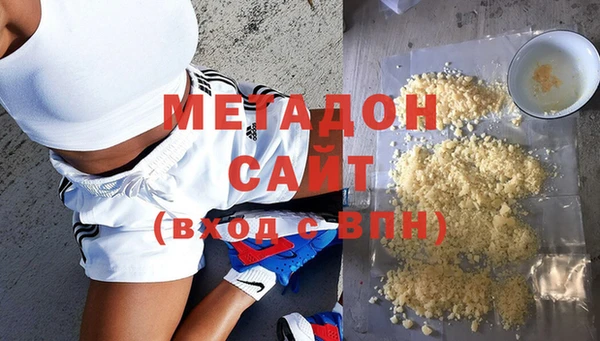 дурь Медногорск