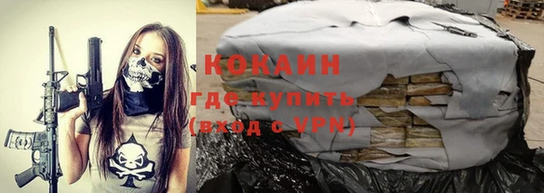 дурь Медногорск