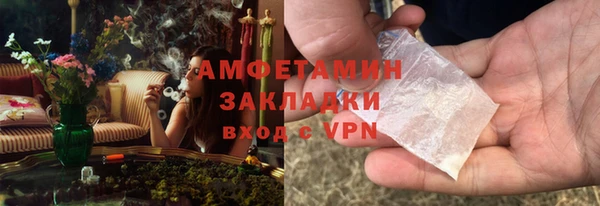 COCAINE Михайловка