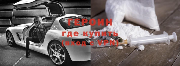 соль ск Мегион