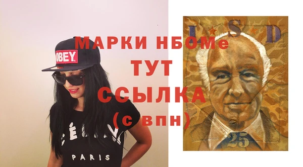 соль ск Мегион