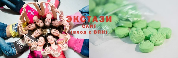 COCAINE Михайловка
