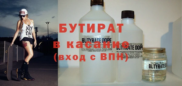 дурь Медногорск