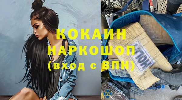COCAINE Михайловка