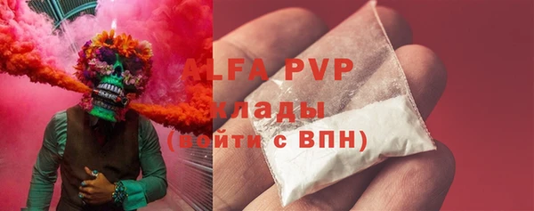 COCAINE Михайловка