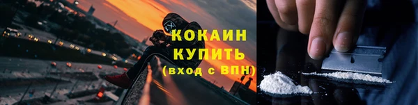 дурь Медногорск