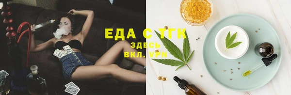 дурь Медногорск
