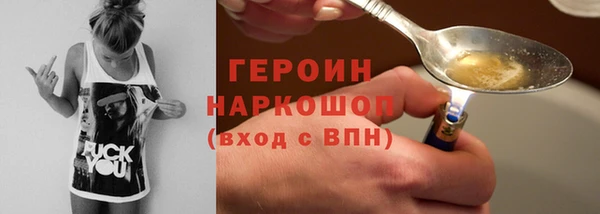 соль ск Мегион