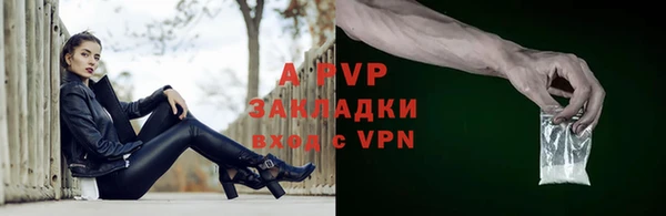 герыч Медвежьегорск