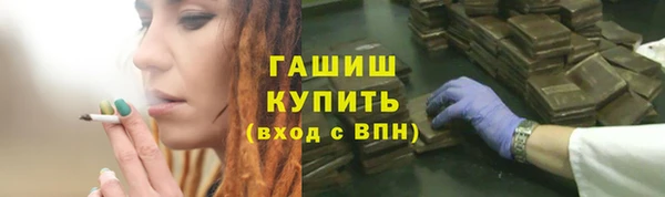герыч Медвежьегорск