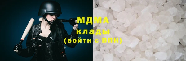 соль ск Мегион