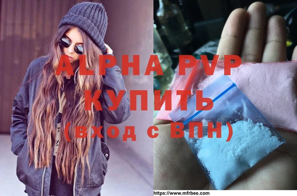 соль ск Мегион