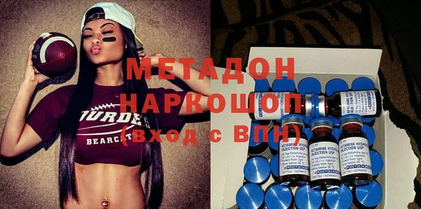 COCAINE Михайловка