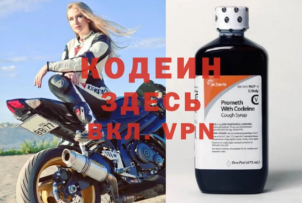дурь Медногорск