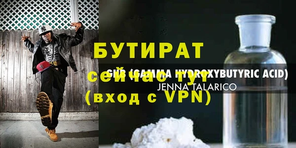 соль ск Мегион