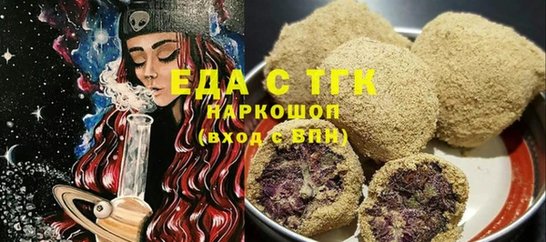 соль ск Мегион