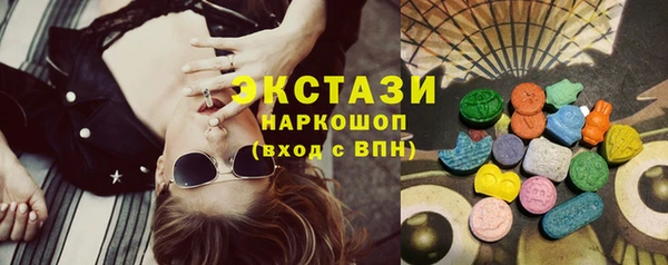 дурь Медногорск
