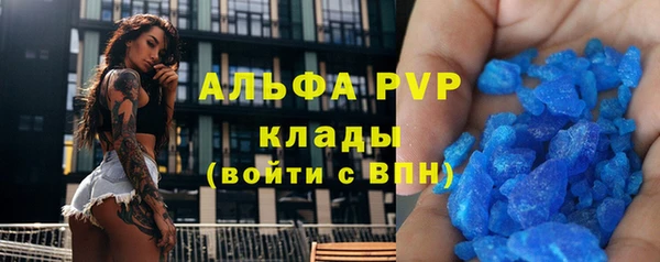 герыч Медвежьегорск