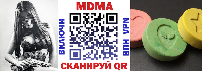 MDMA VHQ  Купить  Мариинский Посад 
