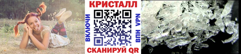 Метамфетамин Декстрометамфетамин 99.9%  Купить закладки  Мариинский Посад 