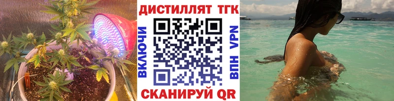 Купить где  Мариинский Посад  ТГК THC oil 